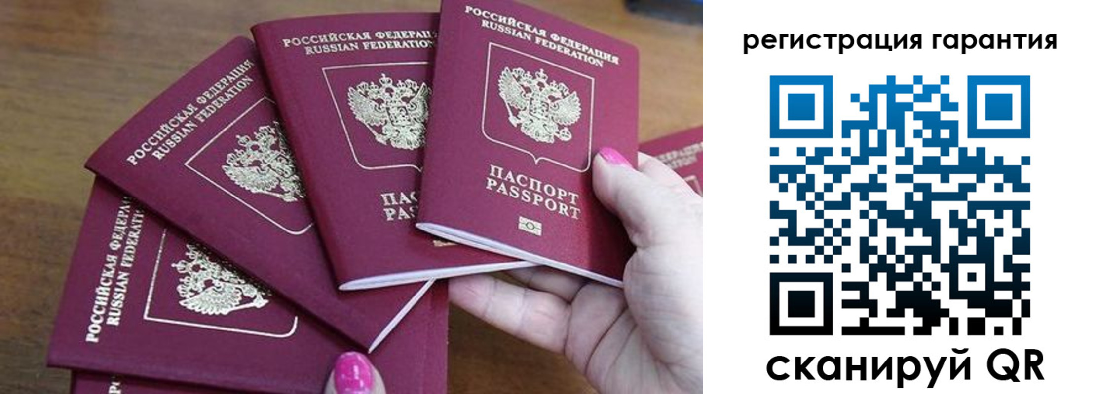 прописка поиск в Грязях